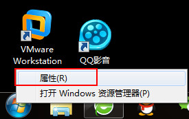 win7开始菜单怎么找不到运行