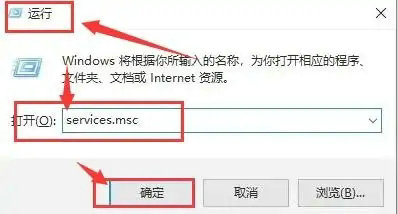 Win10无法取消飞行模式怎么办  第1张