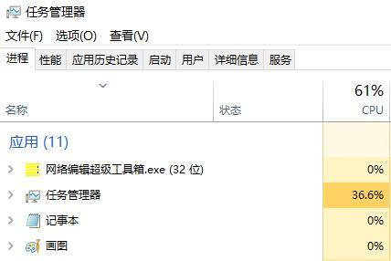 win10开机后桌面没有任何图标怎么解决  第1张