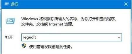 Win10关机后电源灯不灭风扇转怎么解决  第1张