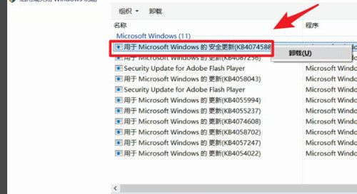 Win10升级后键盘鼠标失灵怎么办  第5张