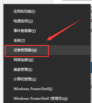 Win10无法使用音频设备怎么办  第1张