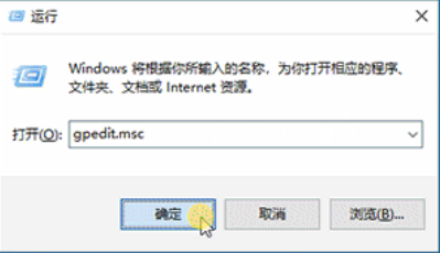 Win10控制面板无法修改鼠标指针怎么解决  第1张