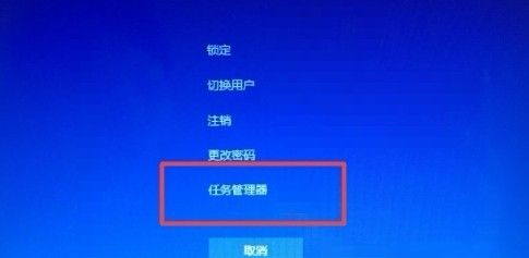 Win10菜单栏点击没反应怎么办  第1张