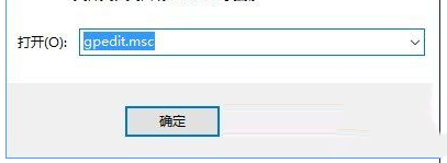 Win10系统策略禁止这个安装程序怎么办  第1张