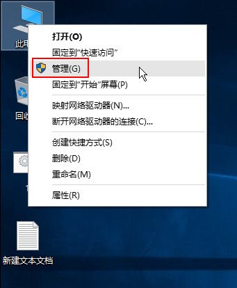 win10中英文输入法无法切换