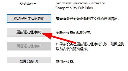 Win10分辨率是灰色的改不了怎么办  第5张