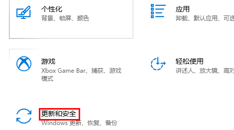 Win10重置卡在33%不动了怎么办  第2张