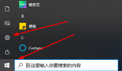 Win10重置卡在33%不动了怎么办  第1张