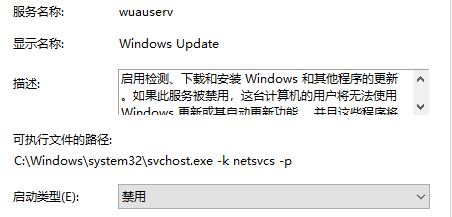 Win10重置卡在33%不动了怎么办  第7张