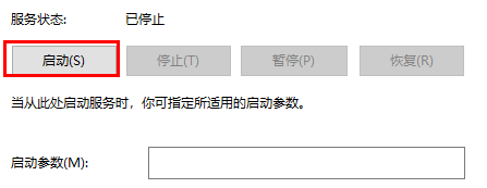 Win10重置卡在33%不动了怎么办  第12张