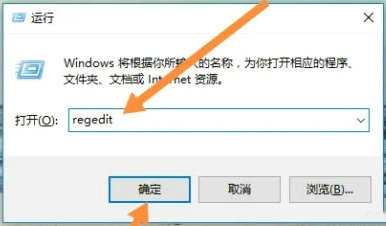 win10无法修改系统默认字体怎么办  第1张