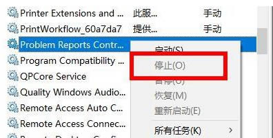 win10电脑开机无限闪屏怎么办  第3张