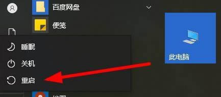 win10电脑开机无限闪屏怎么办  第5张