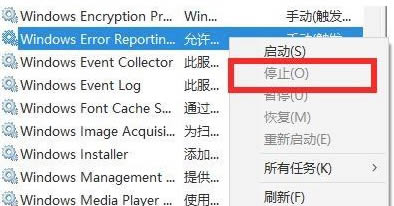 win10电脑开机无限闪屏怎么办  第4张