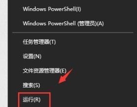 win10无法打开Word文档怎么解决  第1张