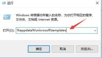 win10无法打开Word文档怎么解决  第2张