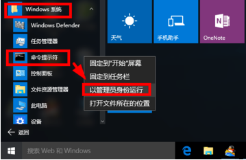 win10只读文件夹怎么强制删除  第4张