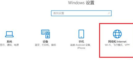 win10系统开机自动弹出浏览器怎么解决  第2张