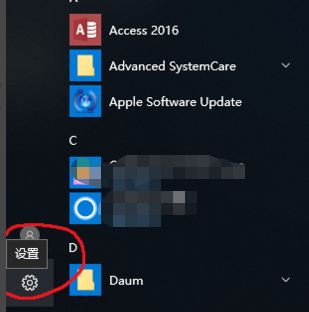 win10系统开机自动弹出浏览器怎么解决  第1张