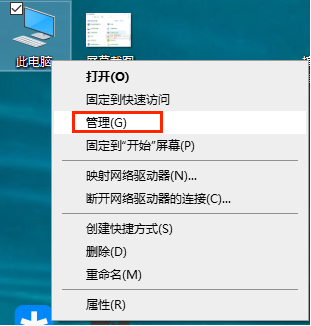 win10键盘锁住了怎么解锁  第2张