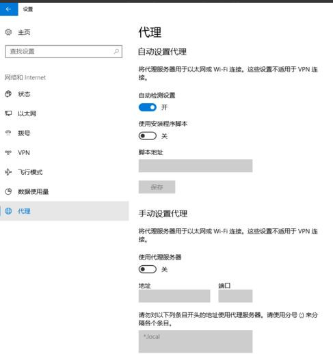 win10系统开机自动弹出浏览器怎么解决  第3张