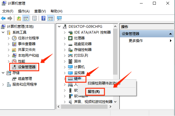 win10键盘锁住了怎么解锁  第3张