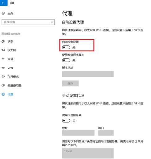 win10系统开机自动弹出浏览器怎么解决  第4张