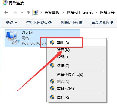 win10提示缺少一个或者多个网络协议怎么解决  第5张