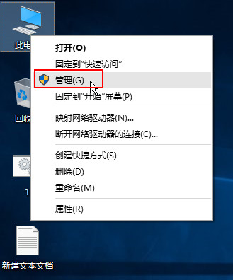 win10开机提示关键错误如何是好