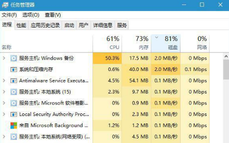 Win10玩apex一会流畅一会掉帧怎么解决  第3张