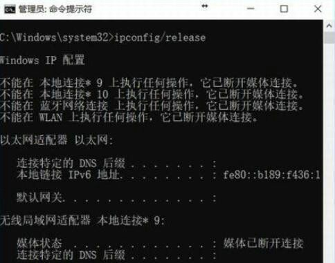 Win10以太网一会断一会连是怎么回事  第2张