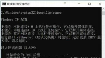 Win10以太网一会断一会连是怎么回事  第3张