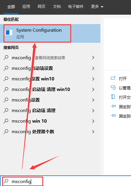 win10怎么开启多核优化  第1张