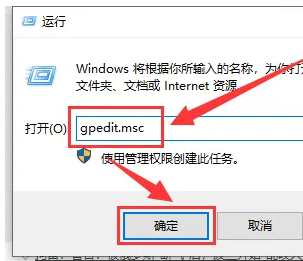 Win10注册表已被管理员禁用怎么解除  第2张