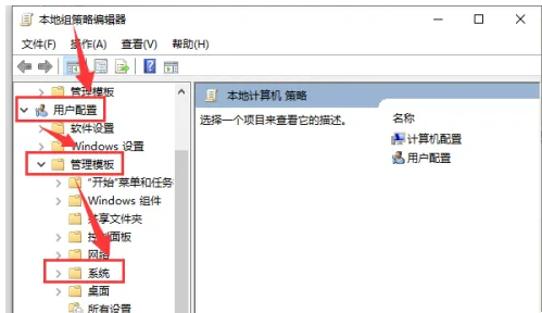 Win10注册表已被管理员禁用怎么解除  第3张