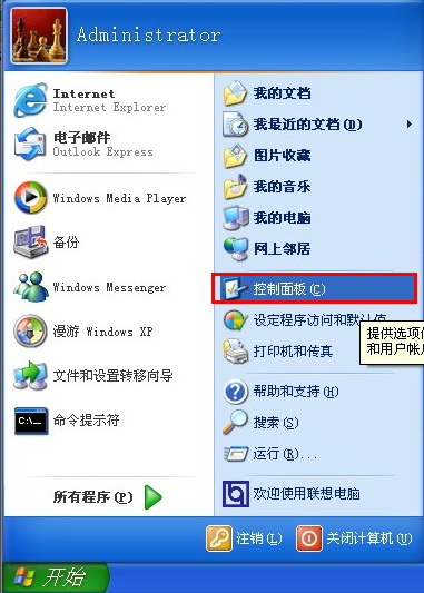 Windows怎么卸载声卡驱动  第7张