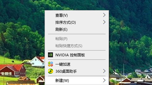 Win10很多软件显示模糊怎么办  第1张