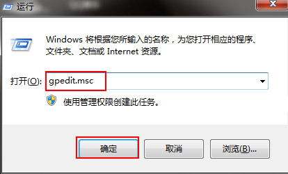 win7无法上网提示输入网络密码