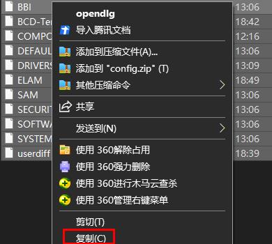 win10系统注册表怎么恢复初始  第4张