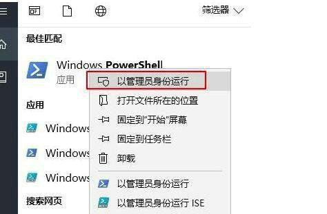 Win10计算器删了怎么重新安装  第2张