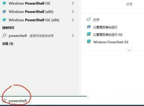 Win10计算器删了怎么重新安装  第1张