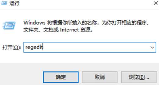 Win10系统垃圾软件删了又自动安装怎么办  第1张