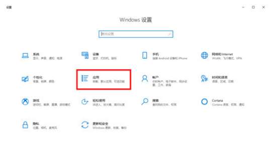 Win10系统垃圾软件删了又自动安装怎么办  第6张