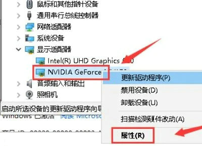 win10显卡异常代码31怎么回事  第4张