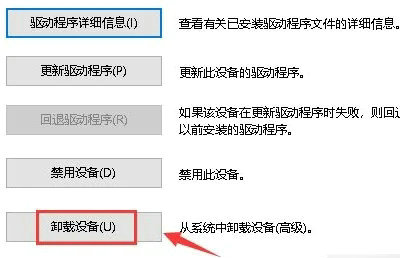 win10显卡异常代码31怎么回事  第5张