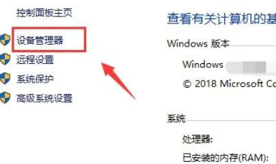 win10显卡异常代码31怎么回事  第2张