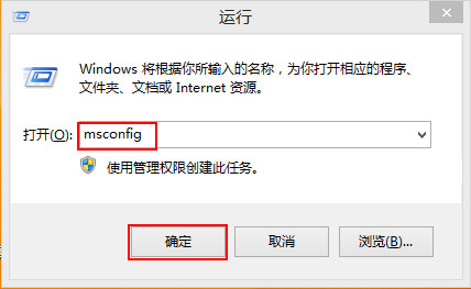 win8如何通过关闭GUI引导提升开机速度