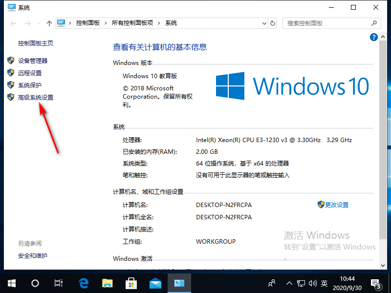 Win10怎么创建恢复驱动器  第2张