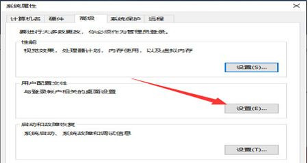 Win10打不开设置界面怎么办  第1张